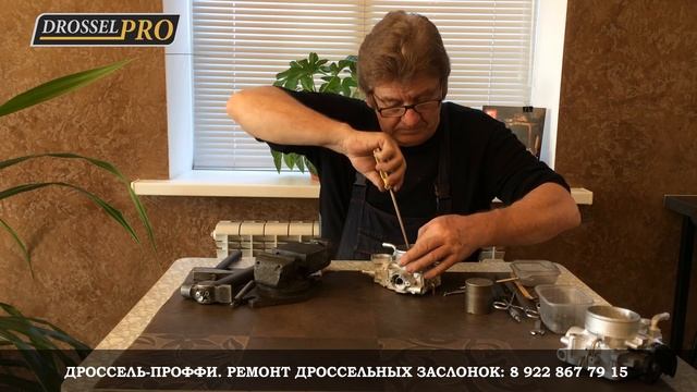 Ремонт дроссельной заслонки Лансер 9 своими руками