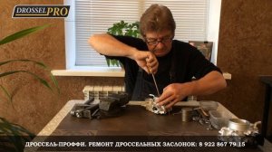 Ремонт дроссельной заслонки Лансер 9 своими руками