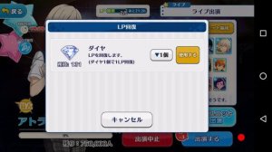 Ensemble Stars: Event Basics Guide