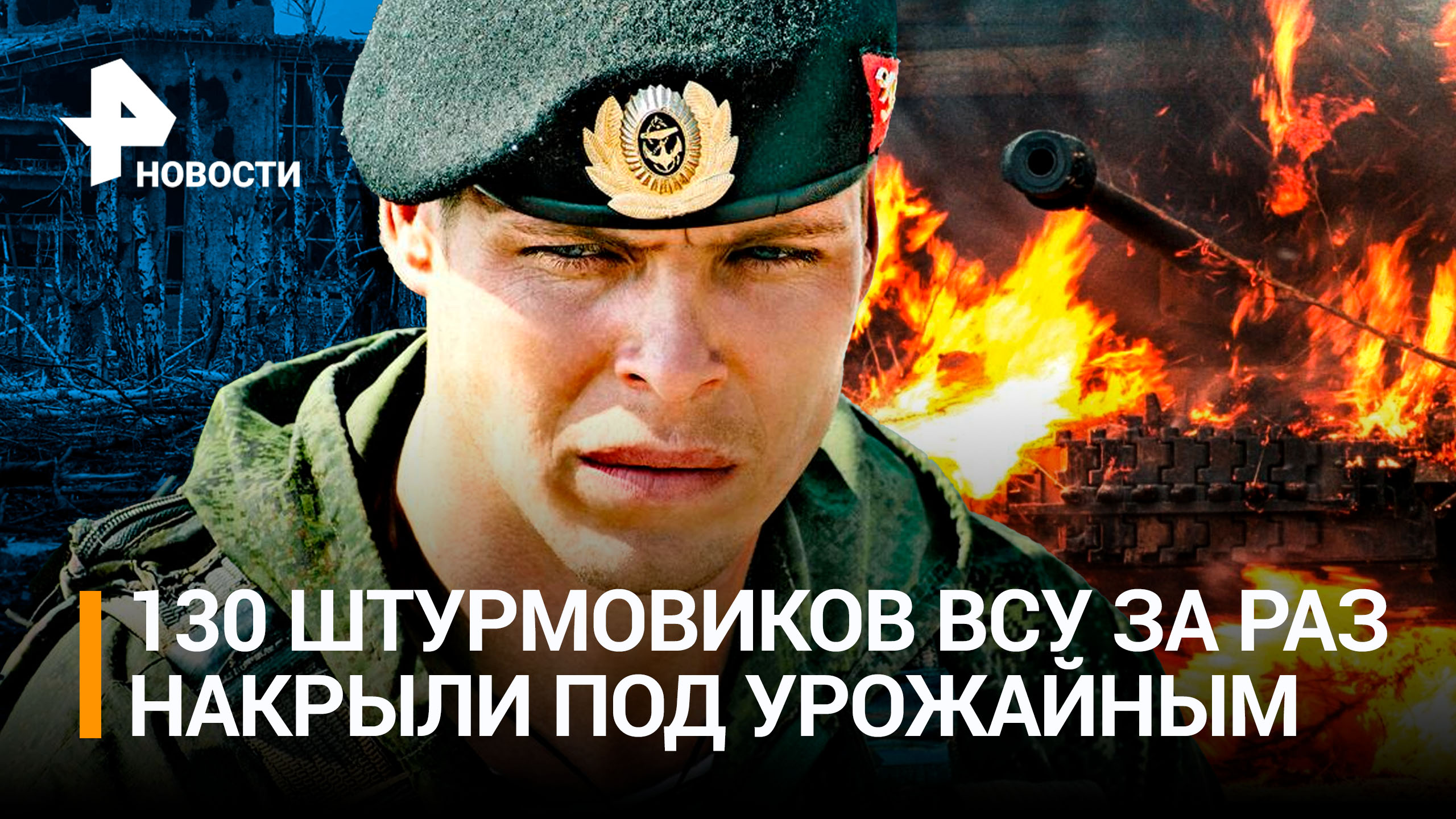 «Вы считаете себя вольными?»: Дуда назвал украинцев «расходным материалом» / РЕН Новости