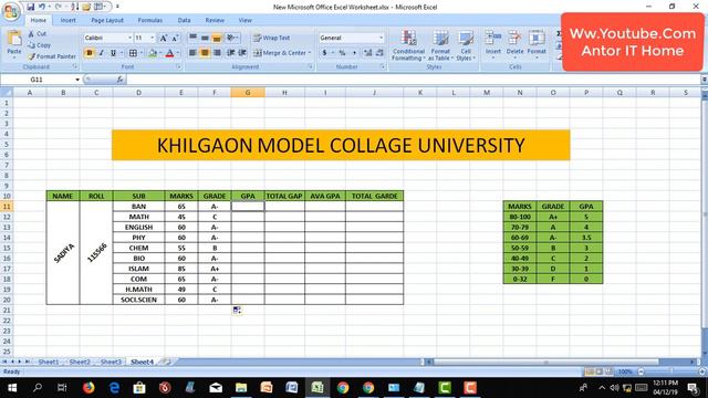 রেজাল্ট সীট !! Create Student Result sheet !! Result Sheet In Ms Excel 2019 смотреть онлайн
