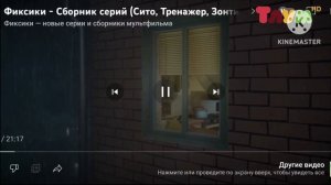 смена логотипа телеканал тлум hd 70.09.2021