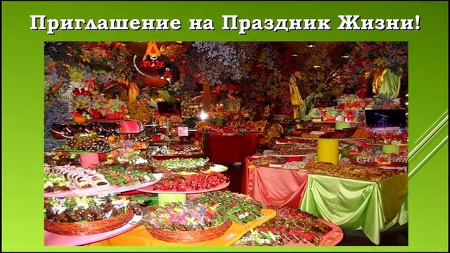 Ксения Аккем на Солнечной Радости смотреть онлайн