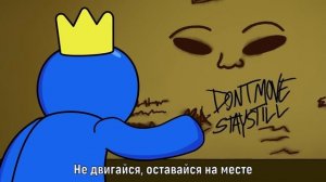 РАДУЖНЫЕ ДРУЗЬЯ ПРОТИВ ЗАКУЛИСЬЯ! - GameToons Анимация | RAINBOW FRIENDS vs The BACKROOMS на русско