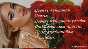 муз  Андрей Обидин.  ВЕСНА И ТЫ! С Днём Весны! Нежные,добрые,милые! Самые красивые женщины!