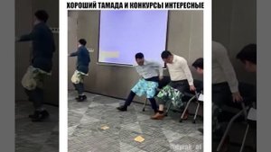 Трусы одеть без рук.mp4