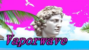 Что такое Vaporwave? | перезалив FlynnFlyTaggart