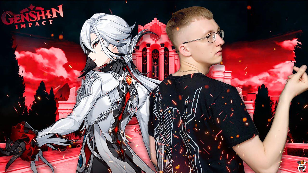Крутим баннер Арлекино ║ Genshin Impact