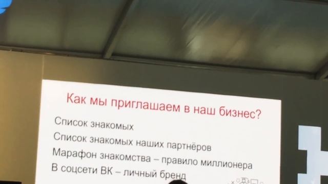 Елена Рублёва. Выступление на конференции в Хорватии. смотреть онлайн