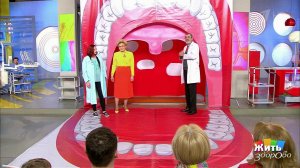 Афтозный стоматит. Язвочки во рту. Жить здорово! Фрагмент выпуска от 25.05.2017