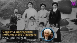 ВРАЧИ ВАМ ЭТОГО НЕ РАССКАЖУТ... Секреты Долголетия 122-Летней Жанны Кальман