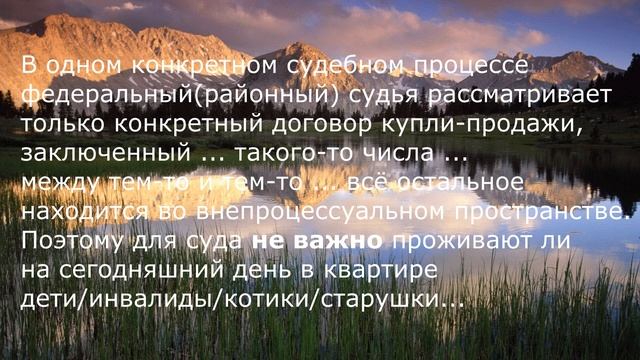 КАК ПРОВЕРИТЬ КВАРТИРУ ПЕРЕД ПОКУПКОЙ ? ПРОВЕРКА ЮРИДИЧЕСКОЙ ЧИСТОТЫ, КУПИТЬ КВАРТИРУ САМОСТОЯТЕЛЬН