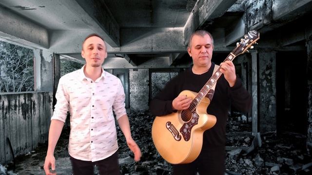 Любовь WK (И только ТамТарамТамТам). Кавер смотреть онлайн