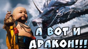 Никто не охраняет, говорил он!!! Black Myth: Wukong #10