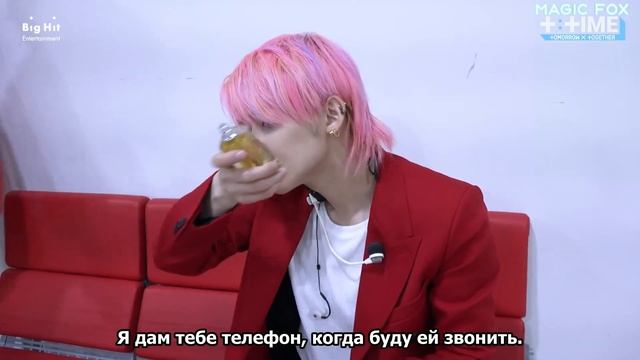 [РУС.СУБ] [RUS.SUB] [T:TIME] Особый подарок для Ёнджуна - TXT смотреть онлайн