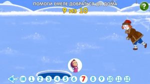 Машины Сказки - По Щучьему Велению, игры для детей