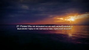 чтец Билал Дарбали