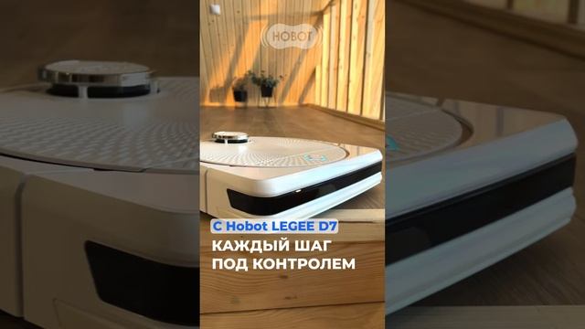 Каждый шаг под контролем #shorts смотреть онлайн