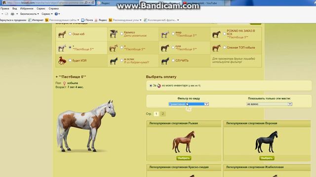 lowadi Шаман смотреть онлайн