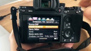 Настройки фотоаппарата Sony для съемки видео