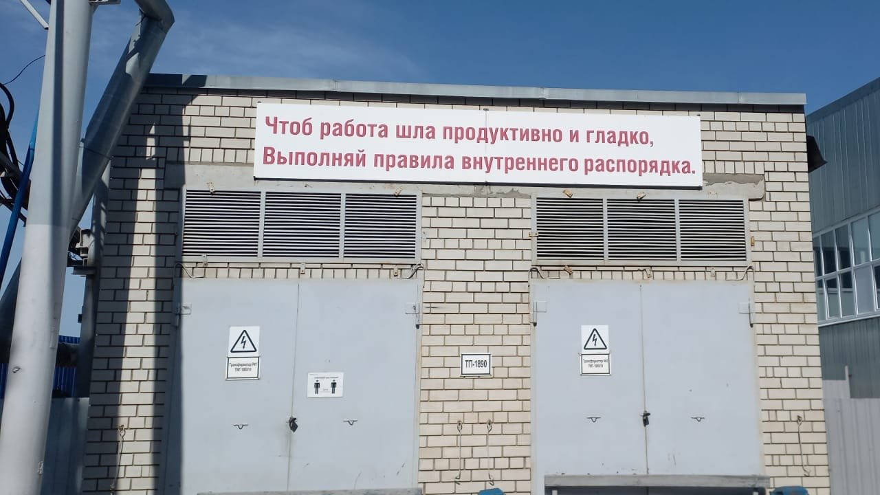 Видео инструкции