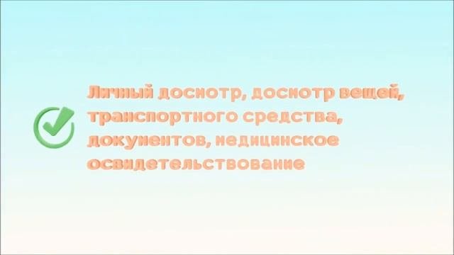 Особенности административной юрисдикции