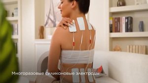 Миостимулятор PLANTA EMS-300