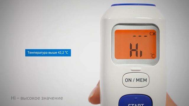 Медицинский инфракрасный термометр OMRON Gentle Temp 720