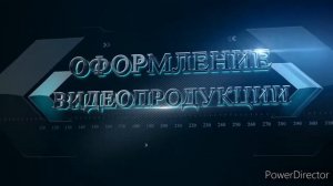 Заказать видео можно тут