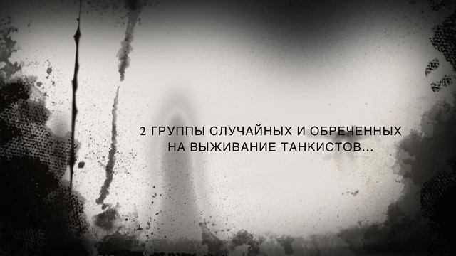 Периметр BLITZ смотреть онлайн