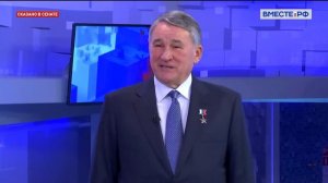 Юрий Воробьев.  Награждение детей героев в Совете Федерации