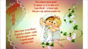 21 января - Международный день объятий