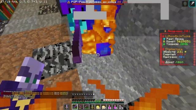 PvP FunTime  Подгоны  PvP SkyTime  Анархия - Майнкрафт Фантайм