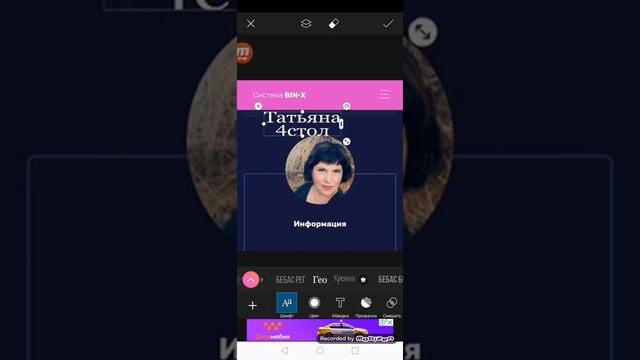 Как сделать поздравительную открытку? смотреть онлайн