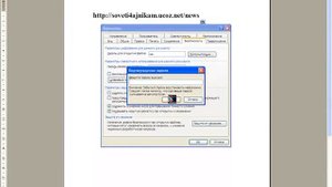 урок 1 кодирование ворд