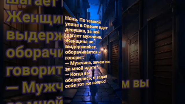подборка 15 лучших анекдотов #анекдоты #анекдотдня #подборкаанекдотов #самоесмешное #юмор #смешное