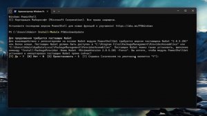 Как проверить наличие обновлений в Windows 11