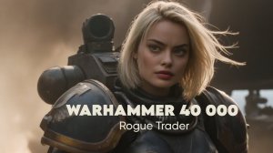 Warhammer 40,000: Rogue Trader - 23 Идиры больше нет