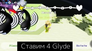 КАК ПОЛУЧИТЬ GLYDE В UNDERTALE TOWER DEFENSE! | Roblox