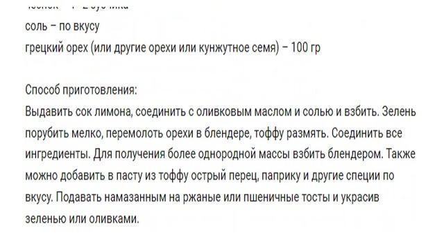 Пять постных блюд от Петровского монастыря.