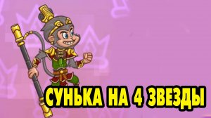 Tower Conquest #305 ДЕЛЁШКА ТЕРРИТОРИИ ✌