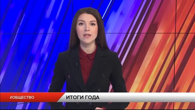 Новости Региона день 25.12.2020.mp4