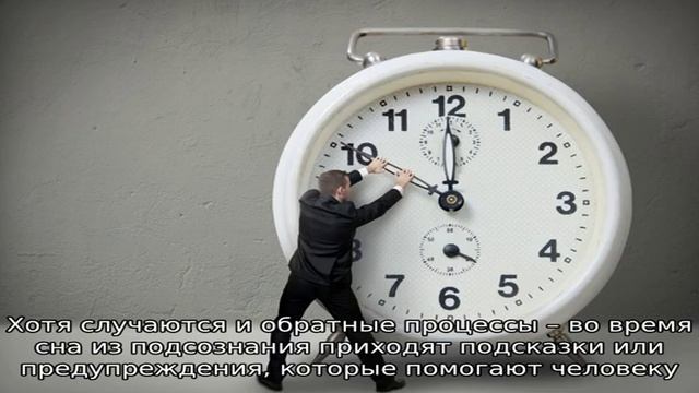 Почему каждый день снятся сны смотреть онлайн