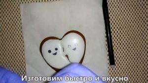 Медовые пряники на Halloween. Хэллоуин для детей.