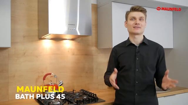 Кухонная вытяжка MAUNFELD Bath Plus 45 нержавеющая сталь смотреть онлайн