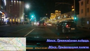 Улицы Минска. Минск привокзальная площадь. Minsk. Minsk railway station. ЖД вокзал Минск.