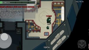 первый раз играю в among us #1