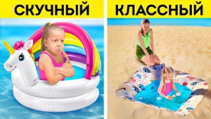 Преобразите ваш подход к воспитанию  Гениальные советы и хитрости для каждого родителя!