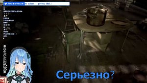 Как Суисей в Resident Evil 7 играла (HololiveRU)