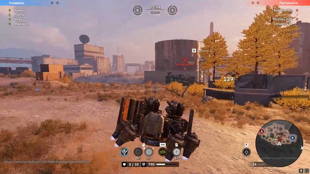 Crossout 2023 03 23 21 32 58 05 DVR Trim смотреть онлайн